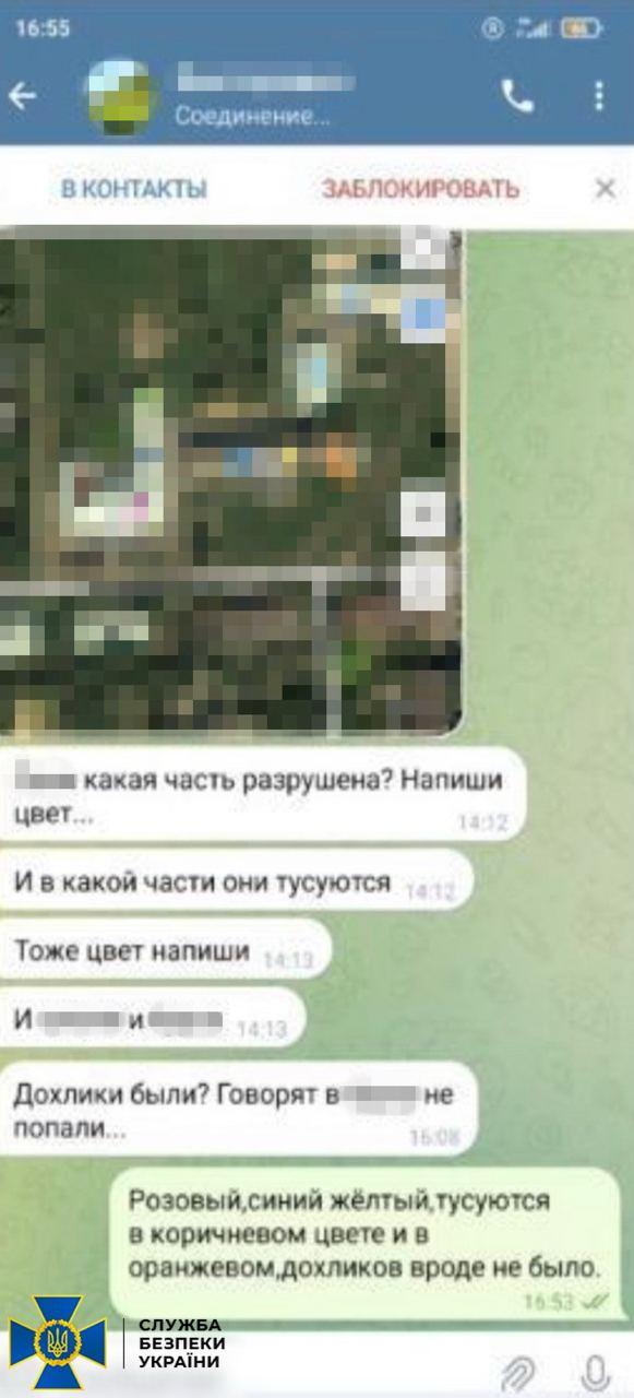 Депутат задержан за сотрудничество с оккупантами / фото СБУ Депутат задержан за сотрудничество с оккупантами / фото СБУ