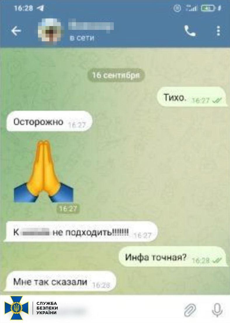 Депутат задержан за сотрудничество с оккупантами / фото СБУ Депутат задержан за сотрудничество с оккупантами / фото СБУ