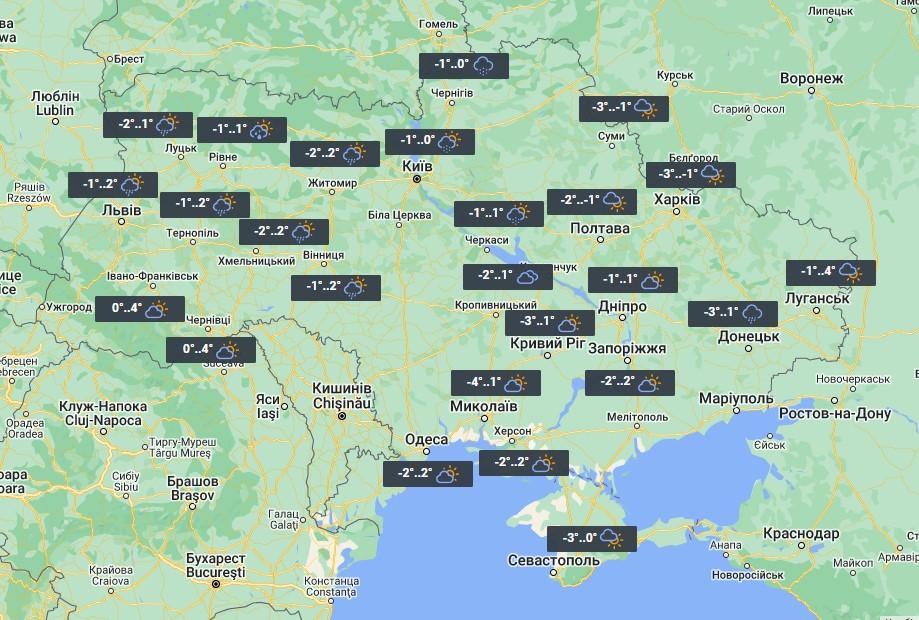 1 февраля температура в Украине будет без особых изменений / фото УНИАН