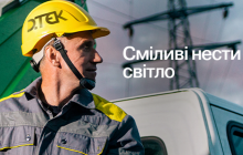 В 2022 ДТЕК спрямував на підтримку ЗСУ і гуманітарні цілі 800 мільйонів гривень