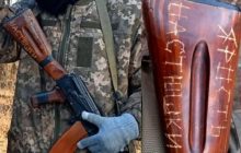 Автомат з ім'ям коханої врятував життя: історія українського бійця, який воював під Бахмутом