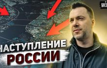 Украине грозит наступление России: у Зеленского назвали варианты (видео)