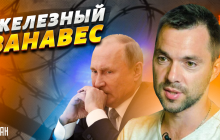 У Зеленського спрогнозували, чи загрожує Києву страшний напад росіян (відео)
