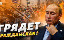 Кремлівські еліти щосили готуються до громадянської війни - Піонтковський (відео)