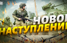 Експерт озвучив варіанти наступу росіян на Україну та назвав найімовірніший (відео)