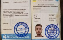 В Соледаре найдено тело одного из пропавших британских волонтеров