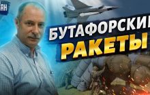 Ракета "Кинджал" на МіГ-31 у Білорусі: Жданов зробив сенсаційну заяву (відео)