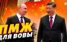 "Кабаєва і їх "кабайониші" їдуть на ПМП": експерт сказав, куди втече Путін після поразки