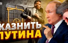 "Структура обвалюється": експерт розповів, що буде, якщо прибрати Путіна з Кремля