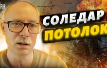 Бої за Соледар: Жданов розповів про "стелю" росіян (відео)
