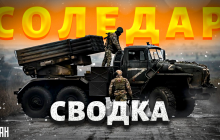Россия увеличила число войск в Украине: Арестович рассказал, куда враг может двинуться