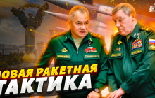 "Изменили ракетную тактику": эксперт предположил, что российские теракты участятся (видео)