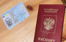 СБУ задержала "последовательницу" Стремоусова (фото)