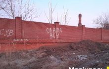У Маріуполі на стіні казарми окупантів з'явився напис "Слава ЗСУ" (фото)