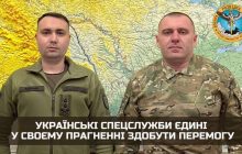 В СБУ и ГУР Минобороны заявляют, что оккупантов "ждут новые очередные сюрпризы"