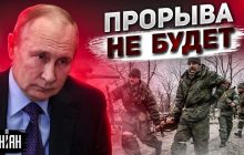 Полковник ВСУ сказал, "светят" ли России прорывы в Украине (видео)