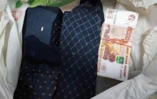 Мужчина хотел вывезти в Молдову несколько миллионов российских рублей, спрятанных в носках