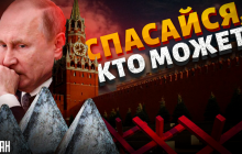 В России начинается гражданская война, и ПВО на крышах ставят не из-за Украины - эксперт