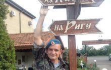 В Україні ліквідували "мобіка", який "йшов на Київ та Ригу" і сидів на шиї літньої матері