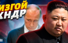 В разведке рассказали о помощи РФ от КНДР: решит ли проблемы оккупантов (видео)