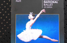 Фейковый "Национальный балет Одессы" гастролирует по Европе с российским репертуаром (видео)