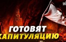 РФ готується до виведення військ з України: Піонтковський вказав на важливі деталі (відео)