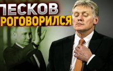 Пригожин отримав вирок: Піонтковський пояснив, чому дні "кухаря Путіна" полічені (відео)
