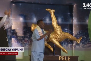 Світ прощається з Пеле - найкращим футболістом планети