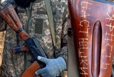 Автомат з ім'ям коханої врятував життя: історія українського бійця, який воював під Бахмутом