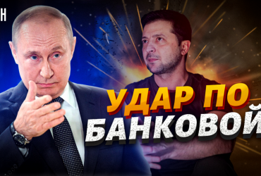 Россия пытается бомбить Банковую - Арестович (видео)