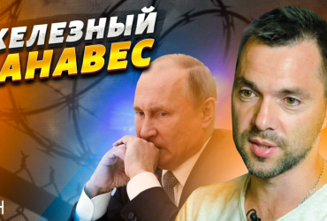 У Зеленского спрогнозировали, грозит ли Киеву страшное нападение россиян (видео)