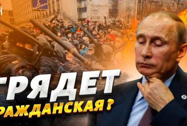 Кремлівські еліти щосили готуються до громадянської війни - Піонтковський (відео)