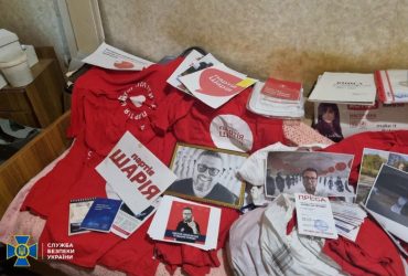 В Днепре сторонники запрещенной пророссийской Партии Шария готовили беспорядки