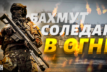 В ВСУ объяснили, почему россияне на Донбассе просто идут на огонь воинов (видео)