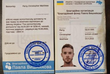 У Соледарі знайдено тіло одного зі зниклих британських волонтерів