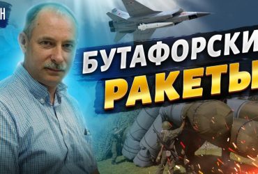 Ракета Кинжал на МиГ-31 в Беларуси: Жданов сделал сенсационное заявление (видео)