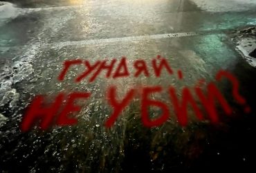 У Москві біля Храму Христа Спасителя з'явилося звернення до Патріарха Кирила (відео)