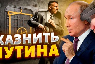 Структура обваливается: эксперт рассказал, что будет, если убрать Путина из Кремля