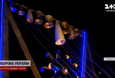 Трофеї з передової перетворились у музику: у Калуші "Щедрик" виконали на дзвонах, зроблених із гільз