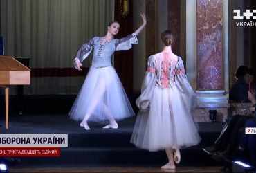 Українська дизайнерка Оксана Караванська презентувала нову колекцію вишиванок у Львівській опері