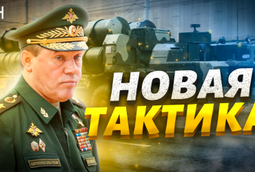 Российская журналистка раскрыла тактику Герасимова насчет войны против Украины