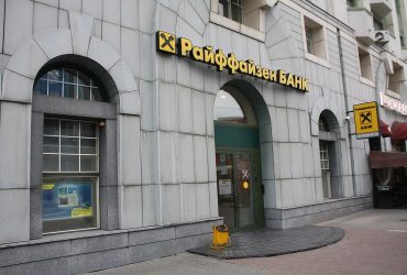Raiffeisen отложил уход с российского рынка