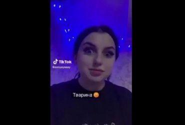 Украинка зажигала под российский трек про х*хлов и поплатилась (видео)