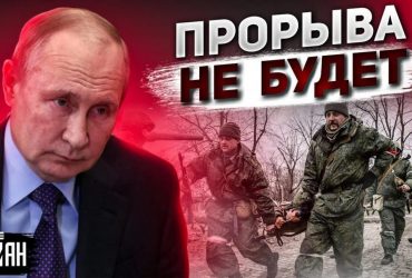 Полковник ЗСУ сказав, чи світять Росії прориви в Україні (відео)