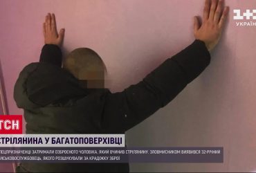 Вибухи гранат та стрілянина: у Дніпрі правоохоронці затримали крадія зброї