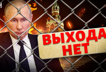 Найскладніший рік в історії Росії: екс-депутат Держдуми про майбутнє РФ