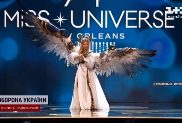 Міс Україна Всесвіт продала на аукціоні частину свого костюма