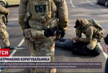 На Одещині затримали колаборанта: коригував ракетні удари і отримував вказівки від ФСБ