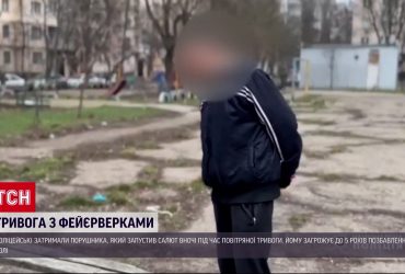 Налякав сусідів салютом під час повітряної тривоги: в Одесі затримали жартівника