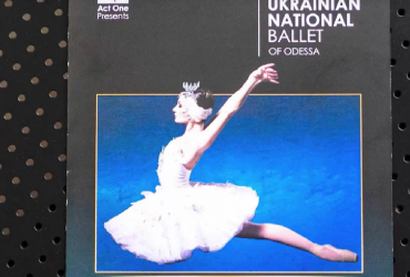 Фейковий Національний балет Одеси гастролює Європою з російським репертуаром (відео)
